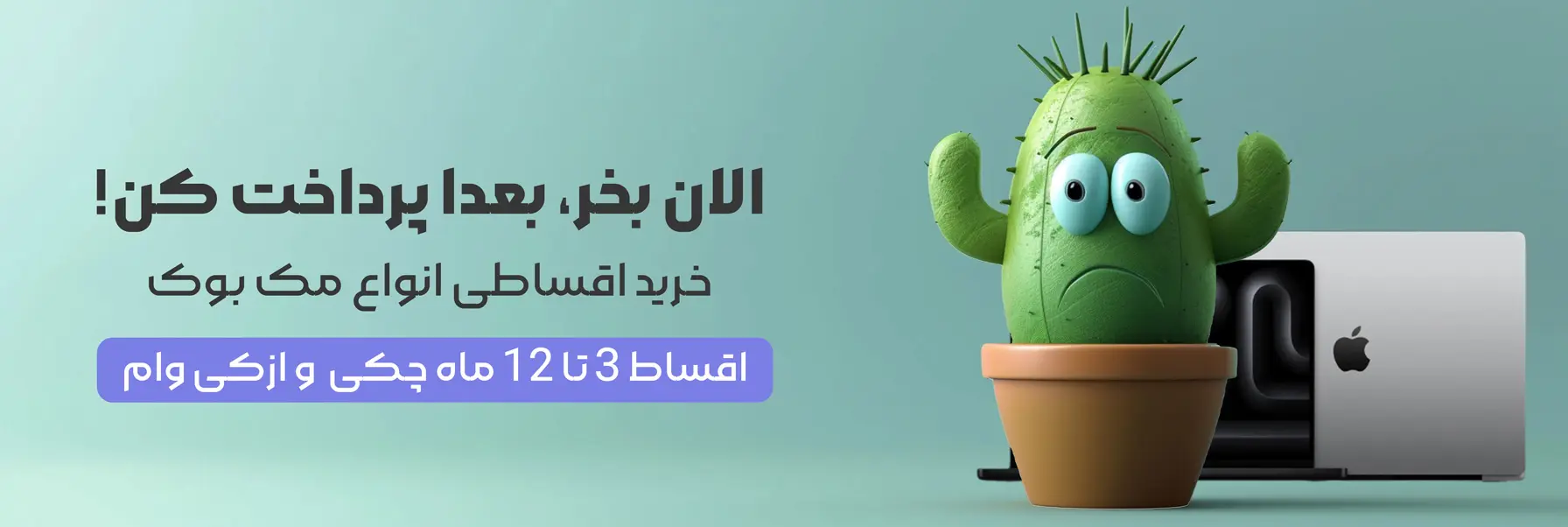 لیست بهترین لپ تاپ های گیمینگ تا 60 میلیون تومان