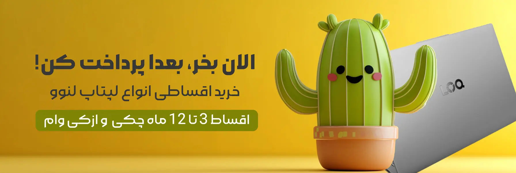 لیست بهترین لپ تاپ های گیمینگ تا 60 میلیون تومان