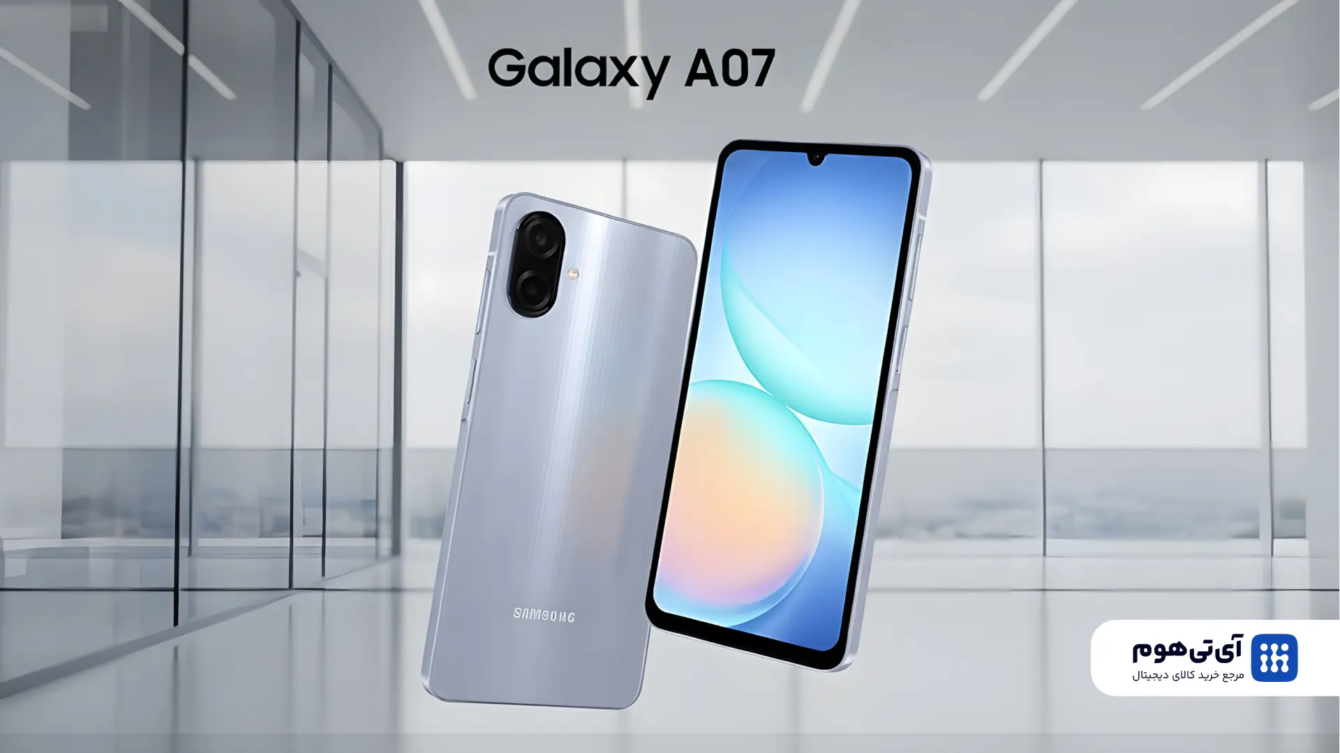 معرفی سامسونگ گلکسی A07 4G