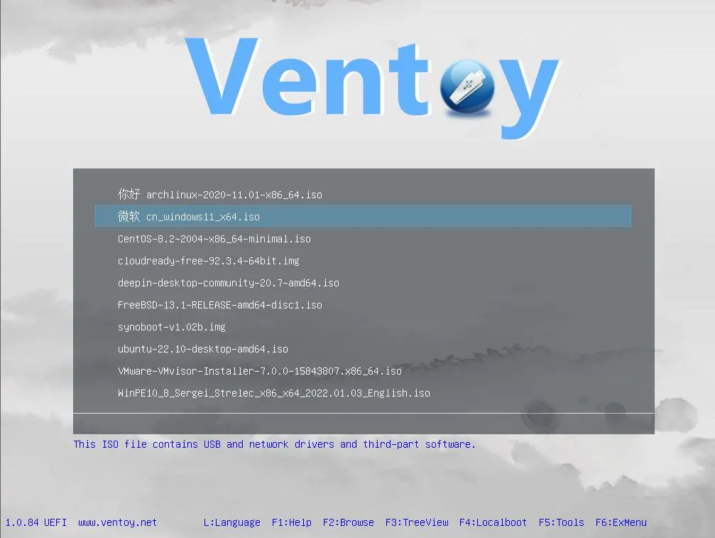 Ventoy چیست؟ آموزش ساخت فلش بوتیبل چندگانه برای ویندوز ۱۱ و ابزار تعمیر کامپیوتر